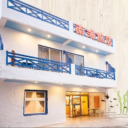 Na Hai Hostel Кеньдін Екстер'єр фото
